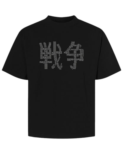 War and Peace Heavyweight Tee