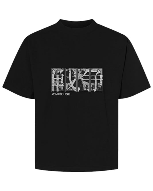 Warbound Heavyweight Tee